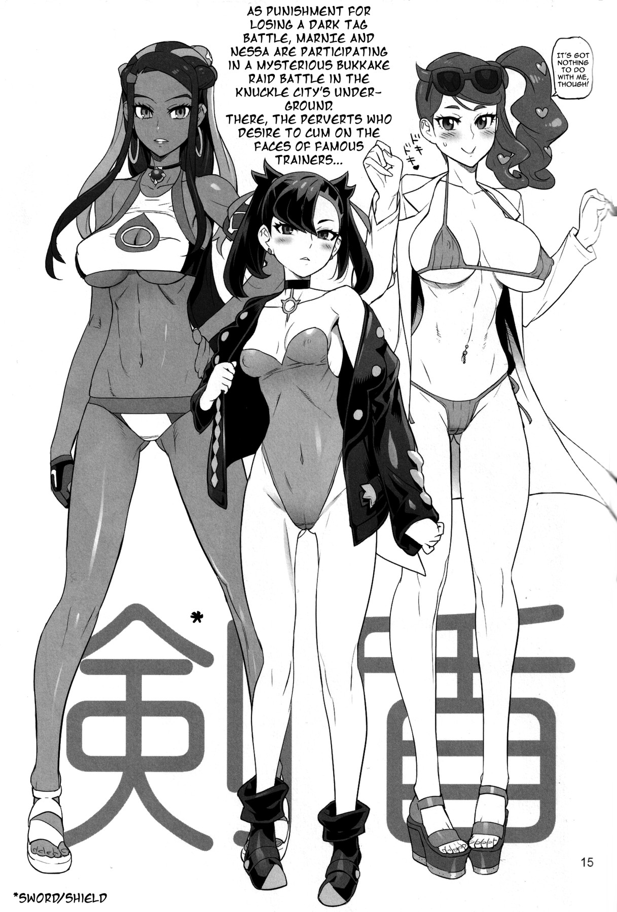 Hentai Manga Comic-Goddess Covered In White-Read-14